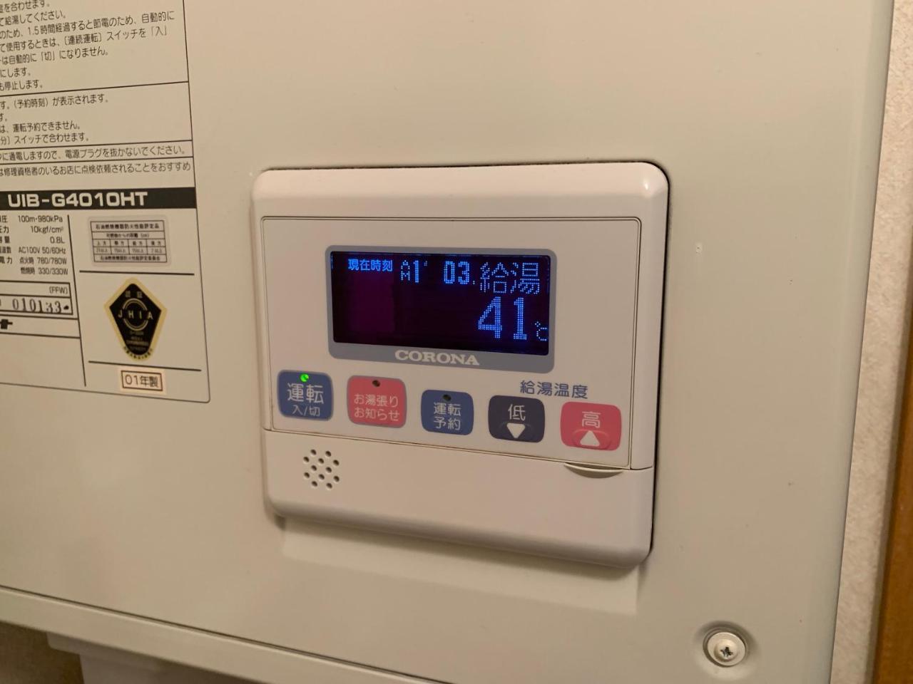 Apartamento Sejour Toyohirakoen Sapporo Exterior foto