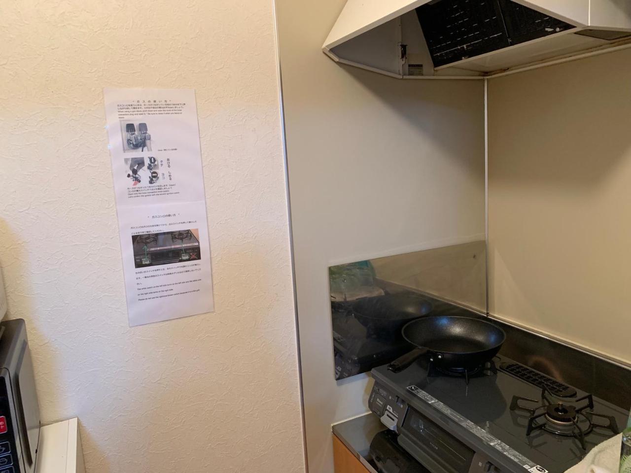 Apartamento Sejour Toyohirakoen Sapporo Exterior foto